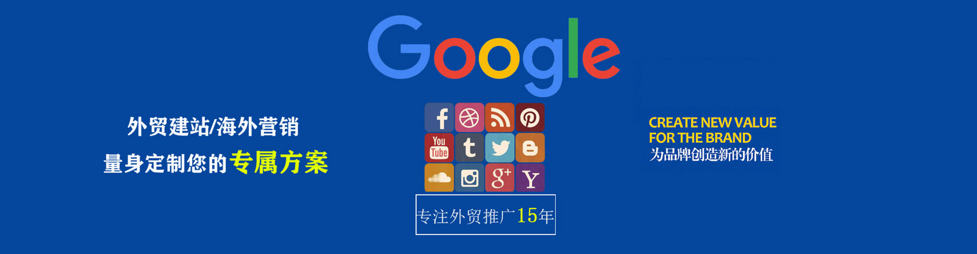 阳城sem开户